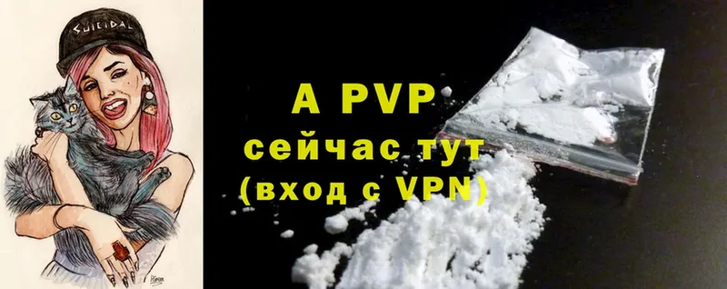 Как найти закладки Лиски ГАШИШ  Кокаин  Меф  APVP  КЕТАМИН  Канабис 