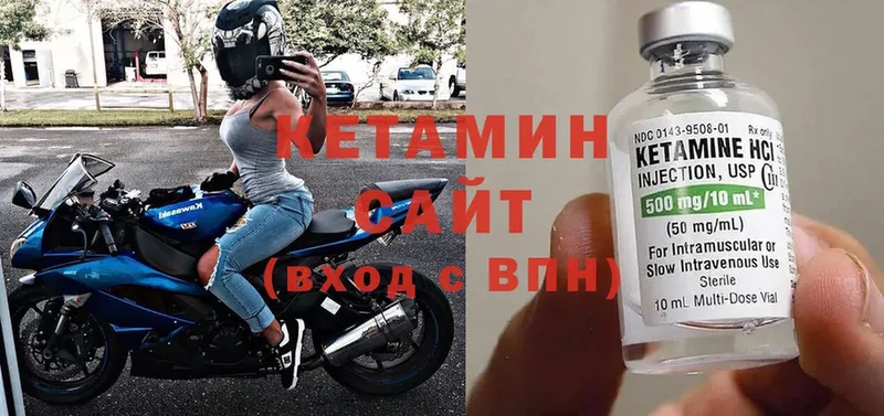 где можно купить наркотик  Лиски  КЕТАМИН ketamine 